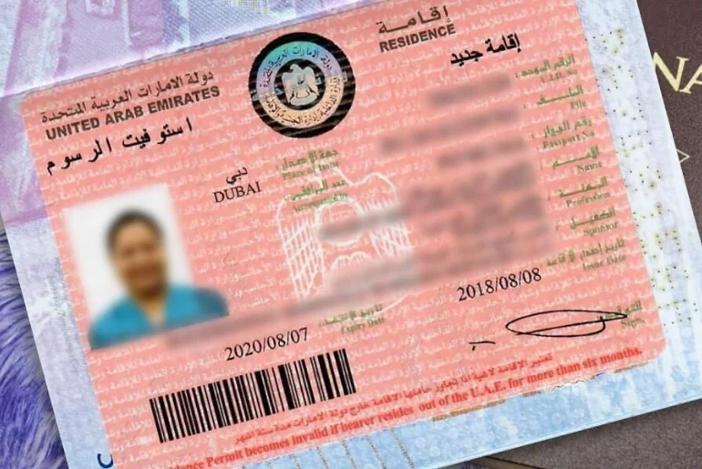 كيفية توظيف خادمة للمقيمين في الإمارات – دليل كامل | الإبداع